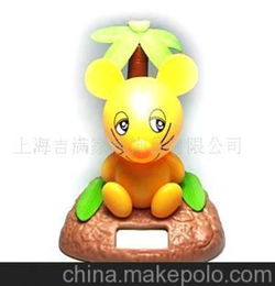 太阳能老鼠生肖鼠饰品2008年鼠吉祥物代销批发